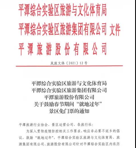 1611638481281606.jpg 微信圖片_20210126131346.jpg