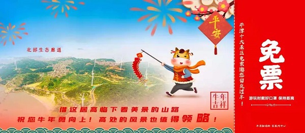 1613187345174577.jpg 微信圖片_20210213113526.jpg