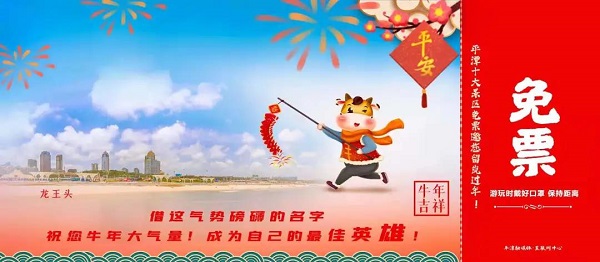 1613187381759665.jpg 5.jpg