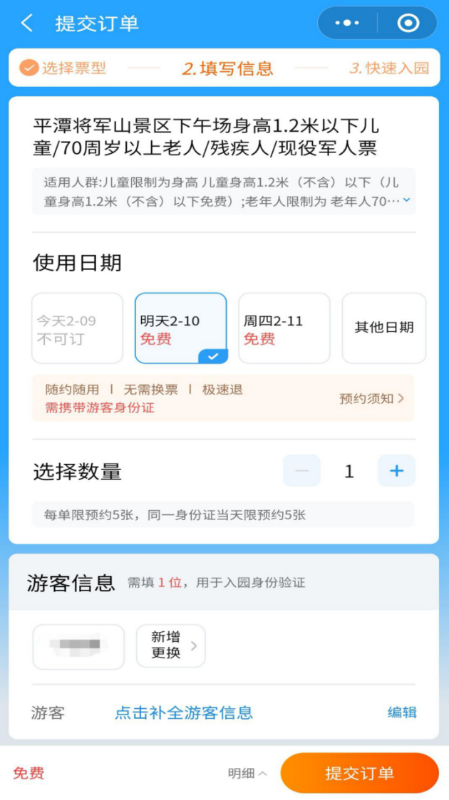 1613187513139491.png 14.png