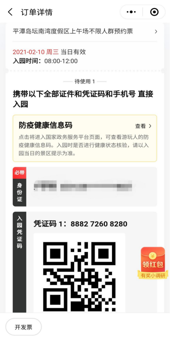 1613187534904789.png 15.png