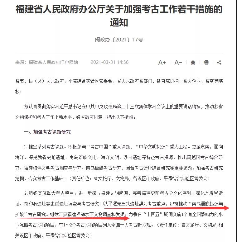 微信圖片_20210401201847.jpg