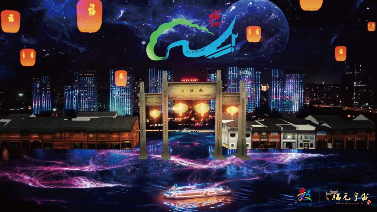 吳志強院士：“虛”“實”結合，閃耀有福之州