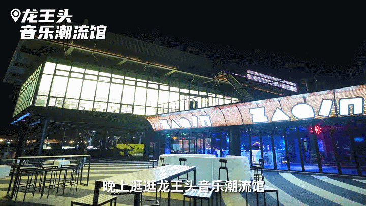 在音樂中釋放壓力.gif