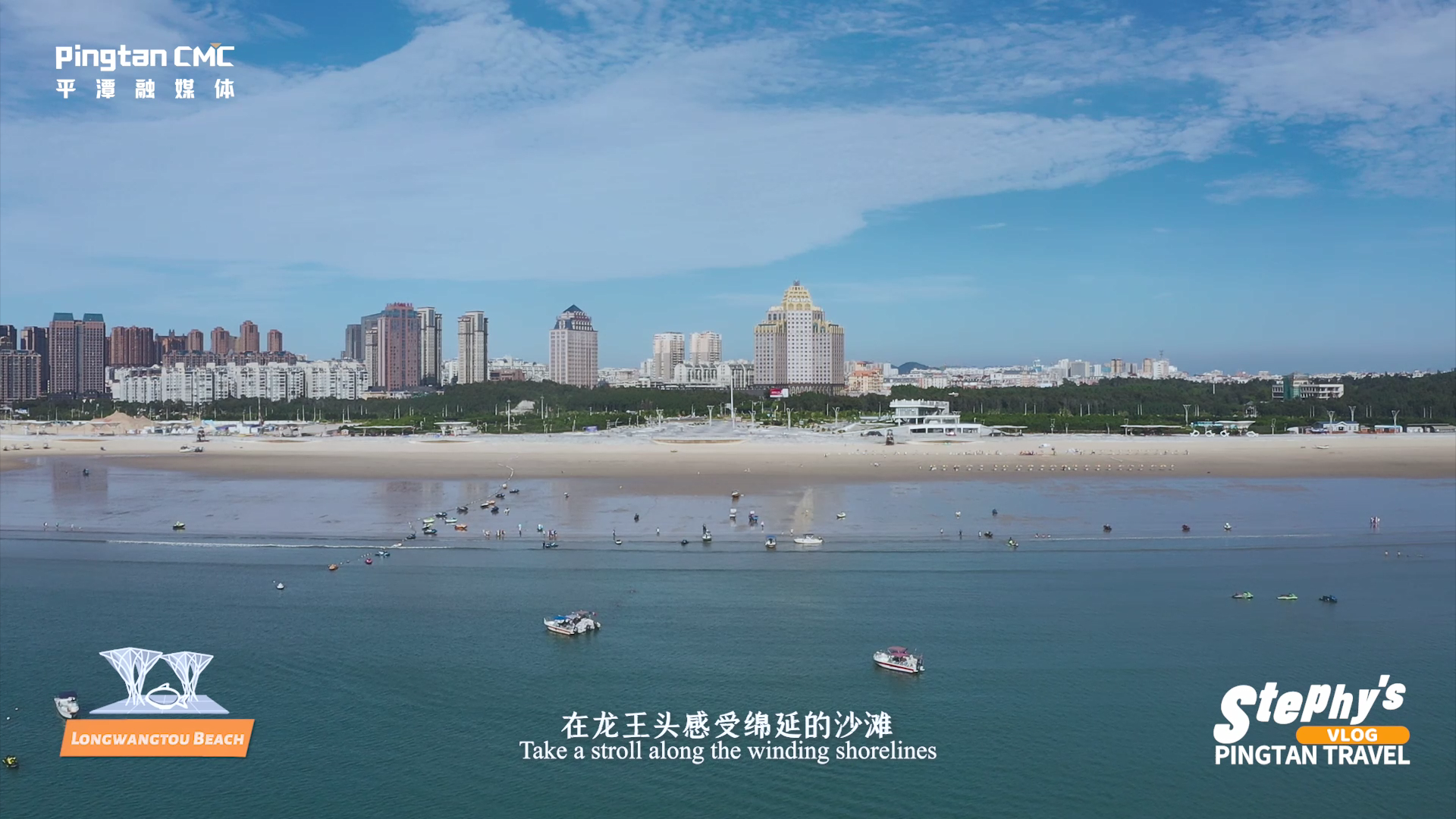 平潭的寶藏之地