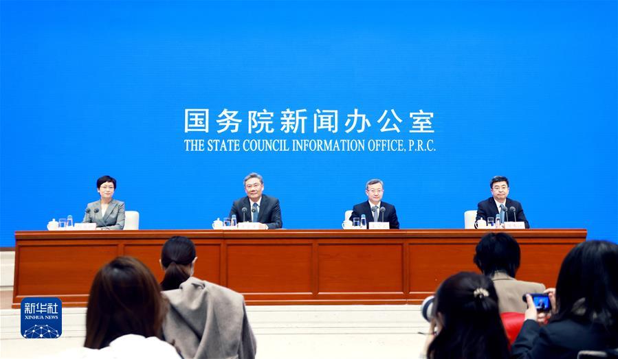 （社會）國新辦舉行“權威部門話開局”系列主題新聞發布會 介紹“堅定信心，奮發有為，推動商務高質量發展邁出新步伐”
