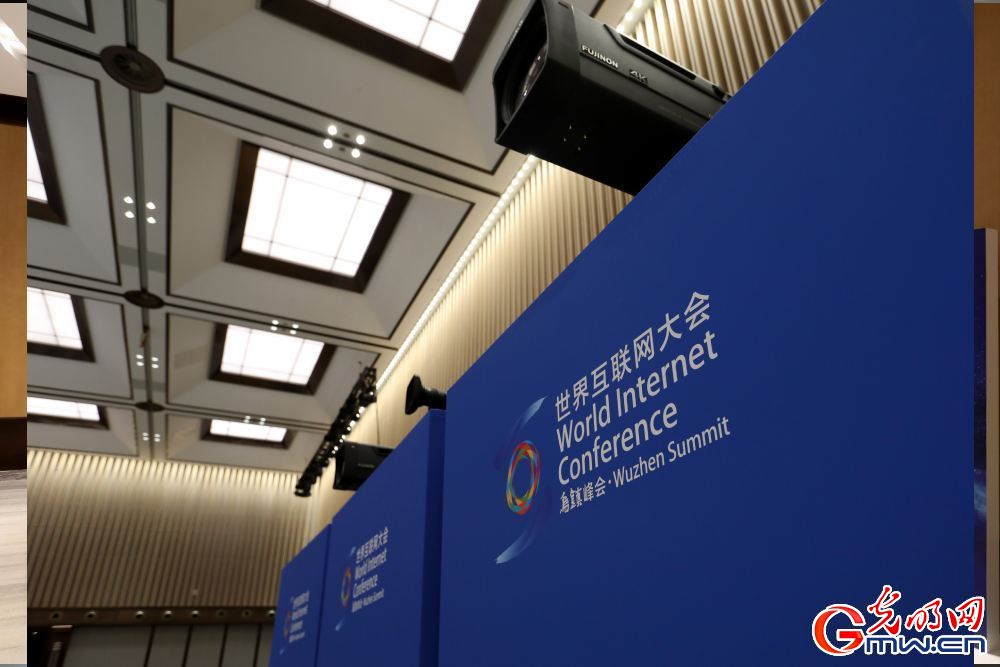 【烏鎮鏡像】2023年世界互聯網大會烏鎮峰會場館搶先看