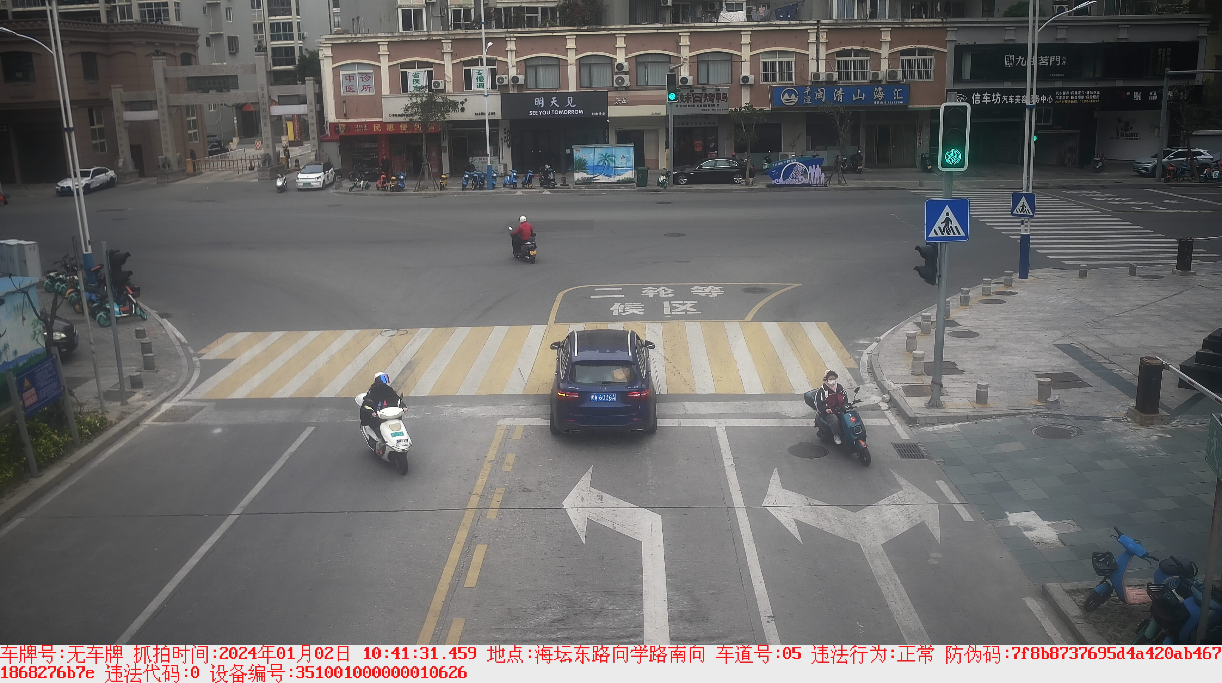 350128000518-由西向東-05-20240102104131-無車牌-+其他+-其他-255-7-70-0-0.jpg