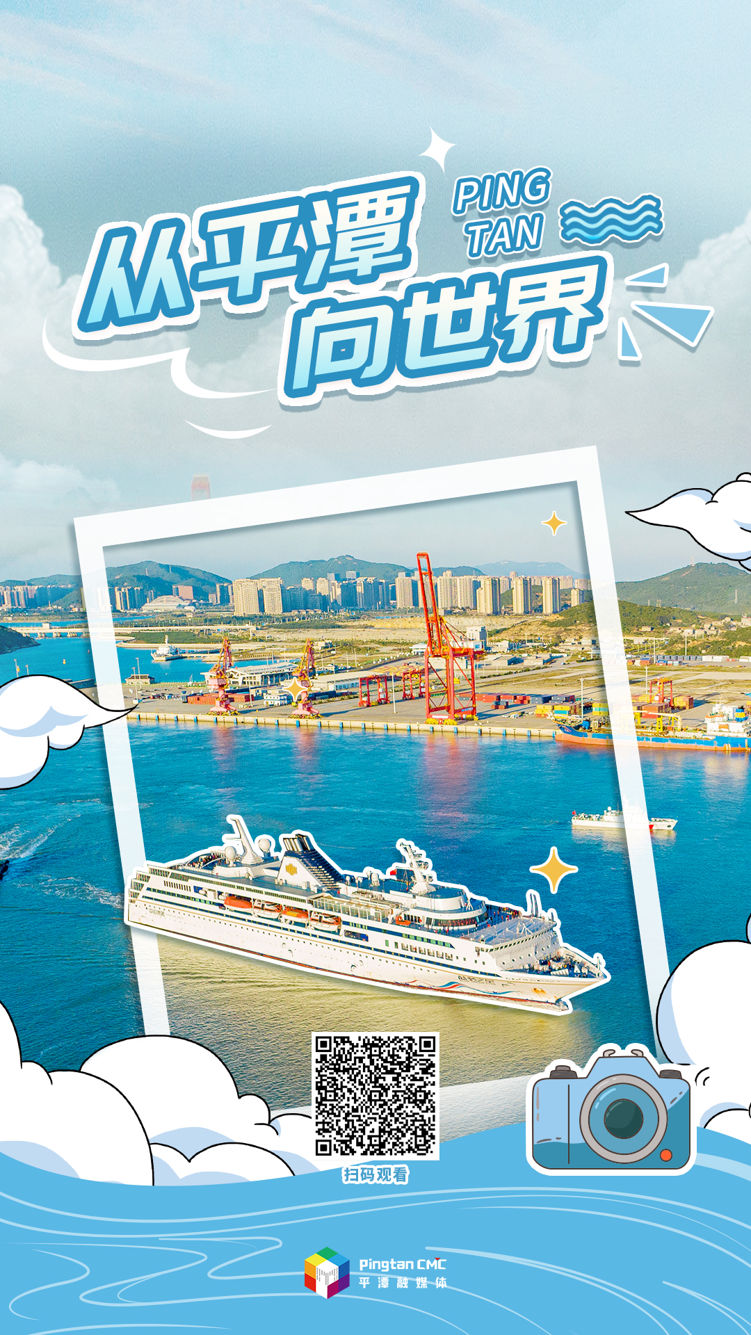 H5｜看，這是我們的文旅“專屬記憶”！