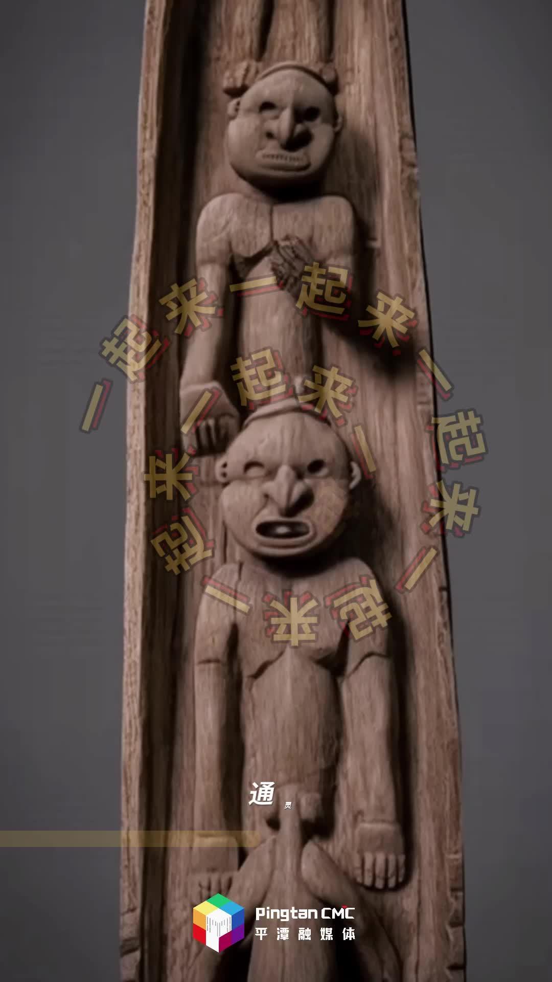 主打南太平洋島國風(fēng)情，福建特色博物館奇妙游 +1！