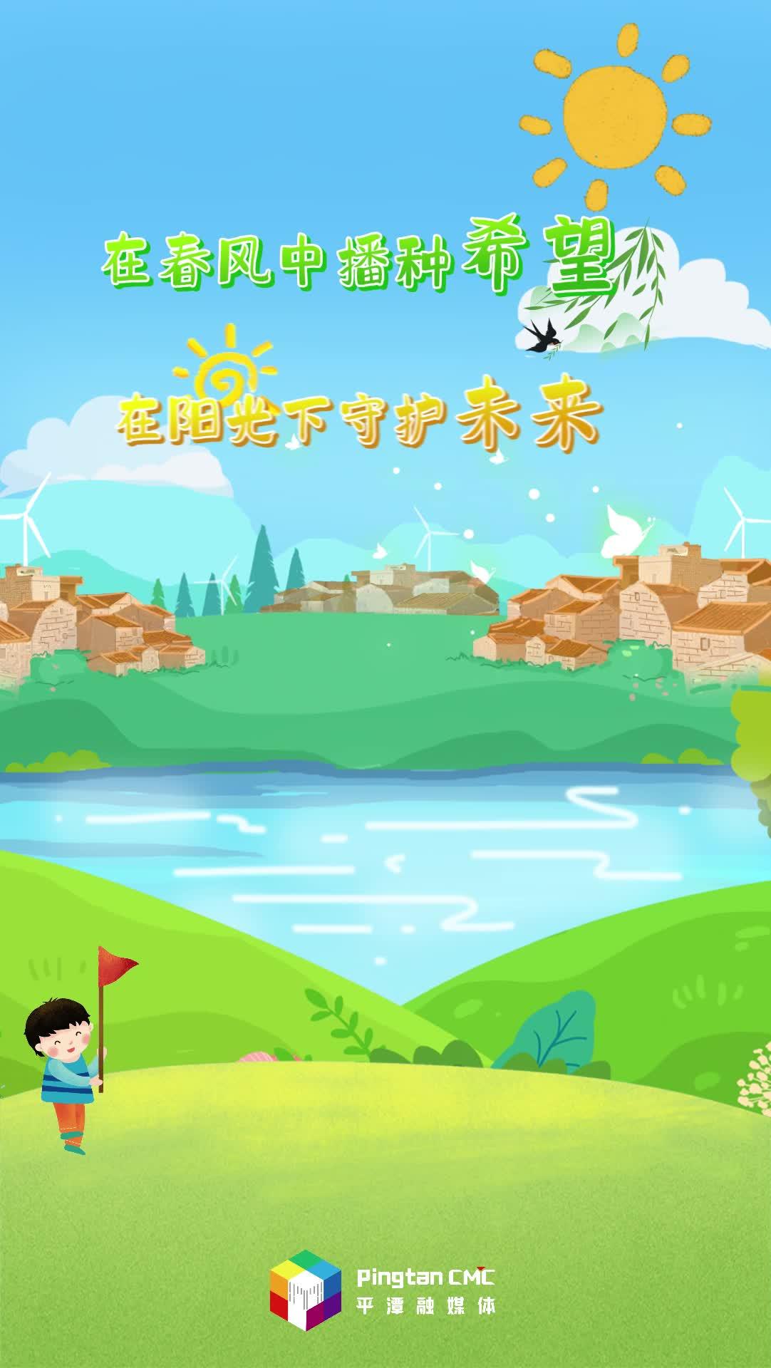 春風十里，不如植樹有你，今天你植樹了嗎？