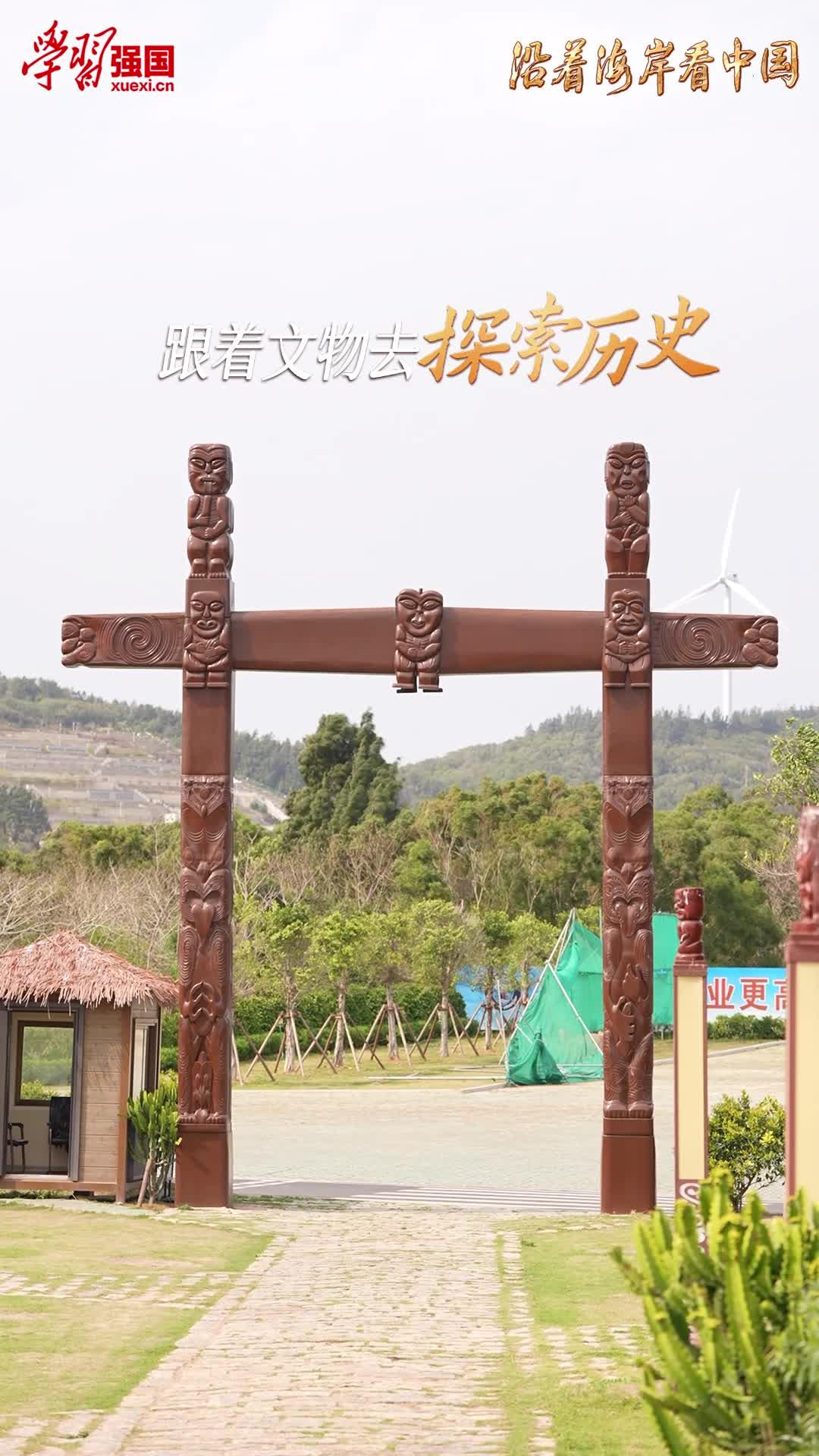 中國平潭的365天，總有一天屬于你！