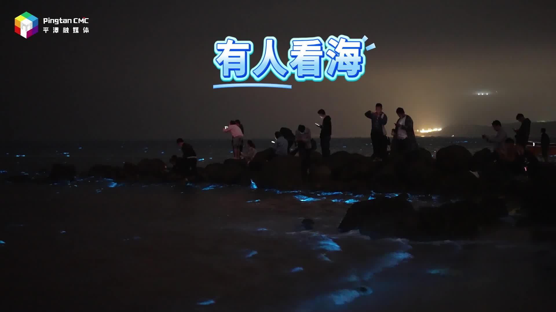 當脫口秀遇到藍眼淚