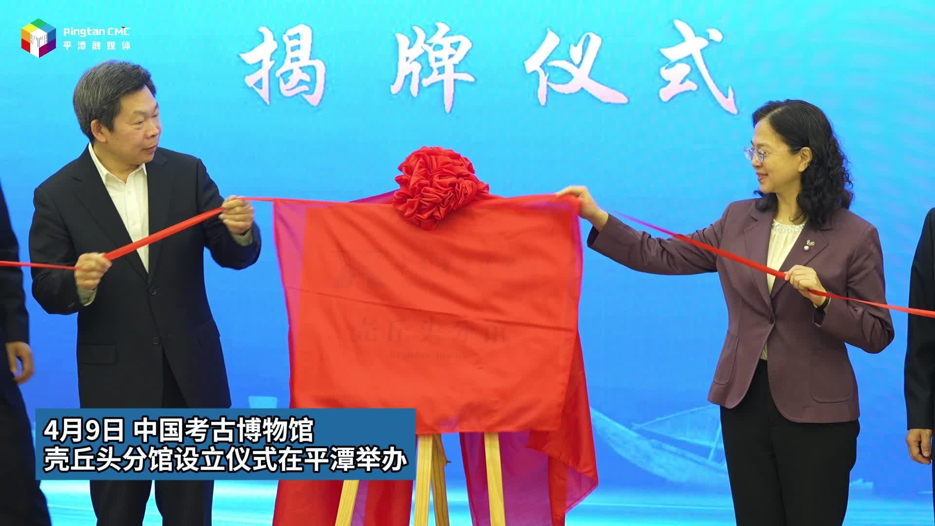 中國第一家！