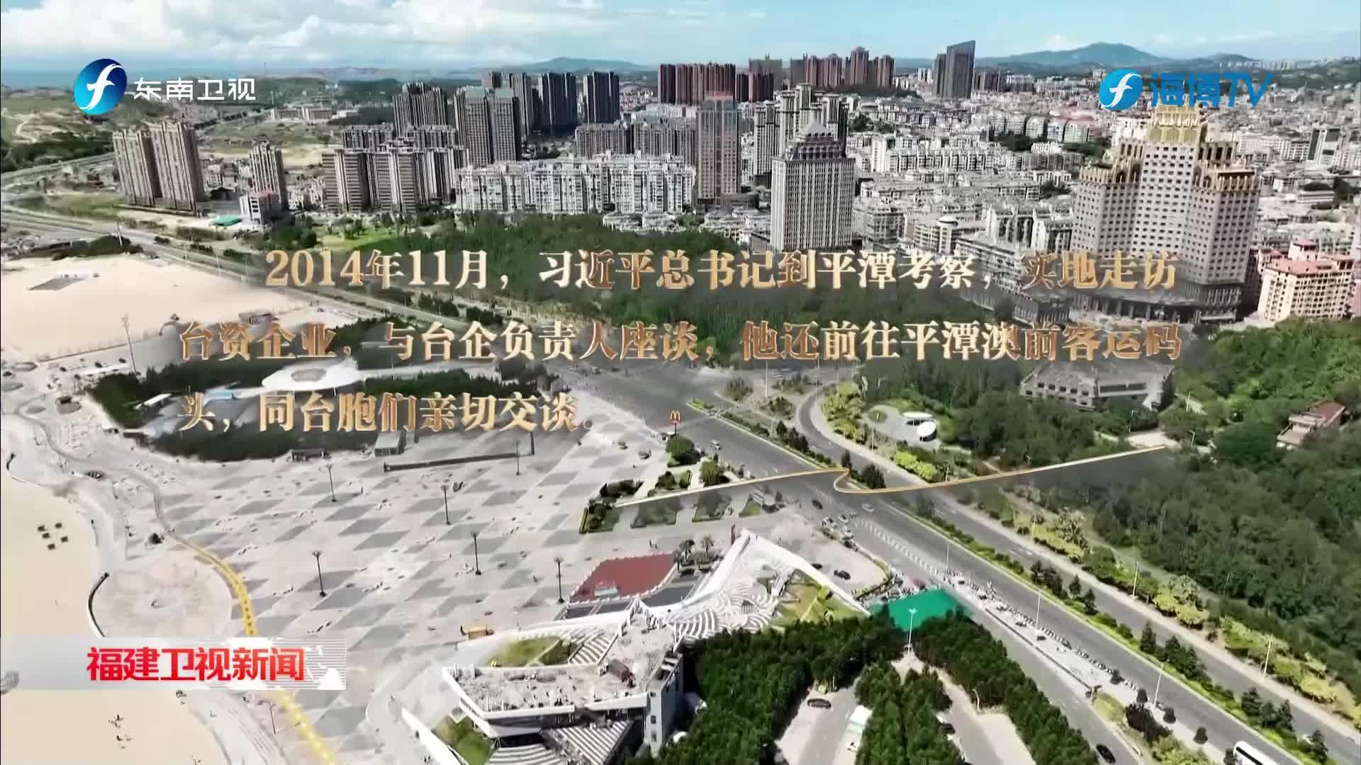 我從臺灣來，我愛共同家園