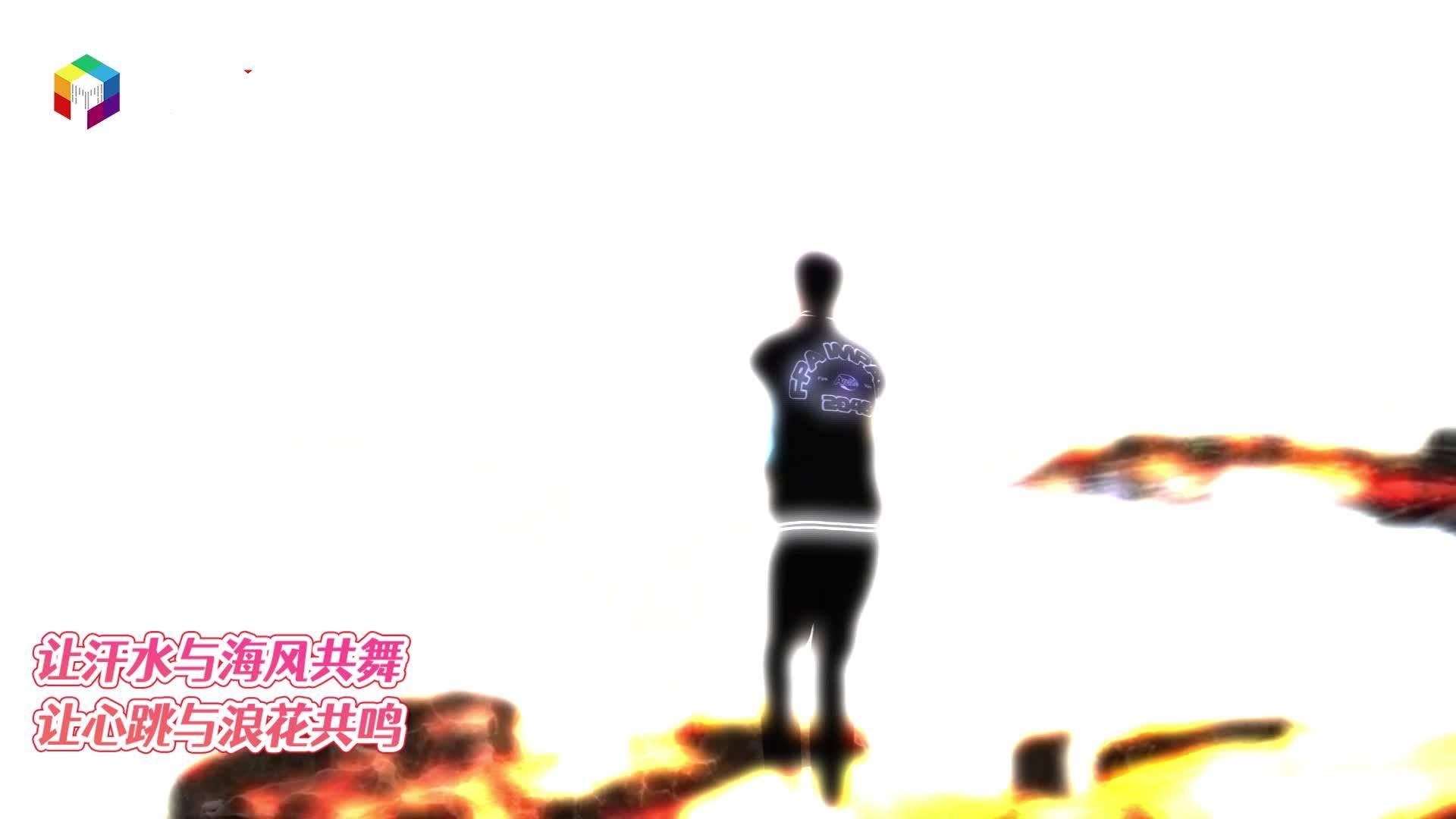 5·25，和你一起奔跑在中國東南最浪漫的海岸線