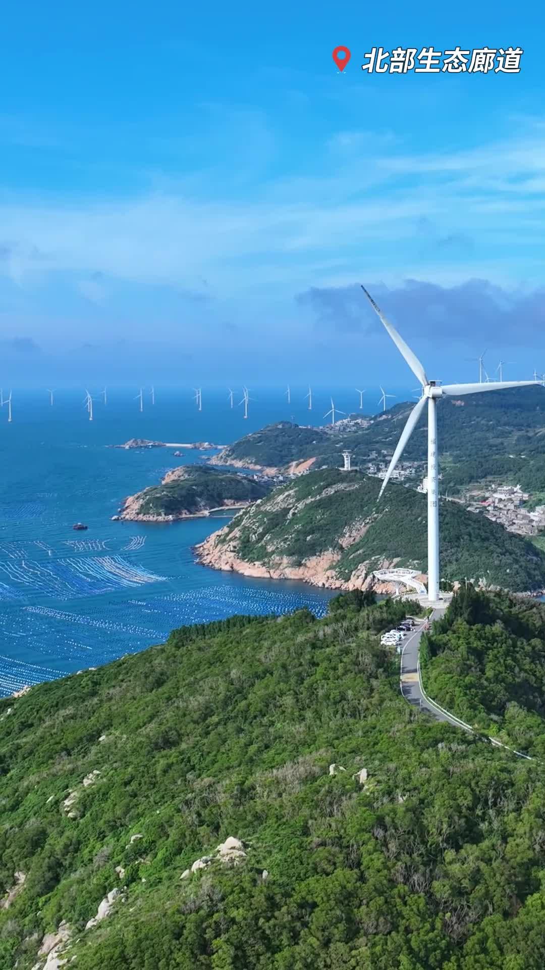 在平潭，遇見風的方向