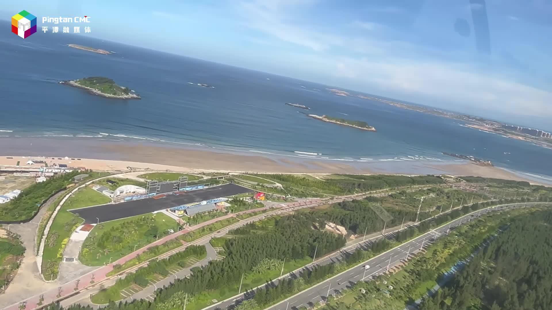 高空C位看平潭