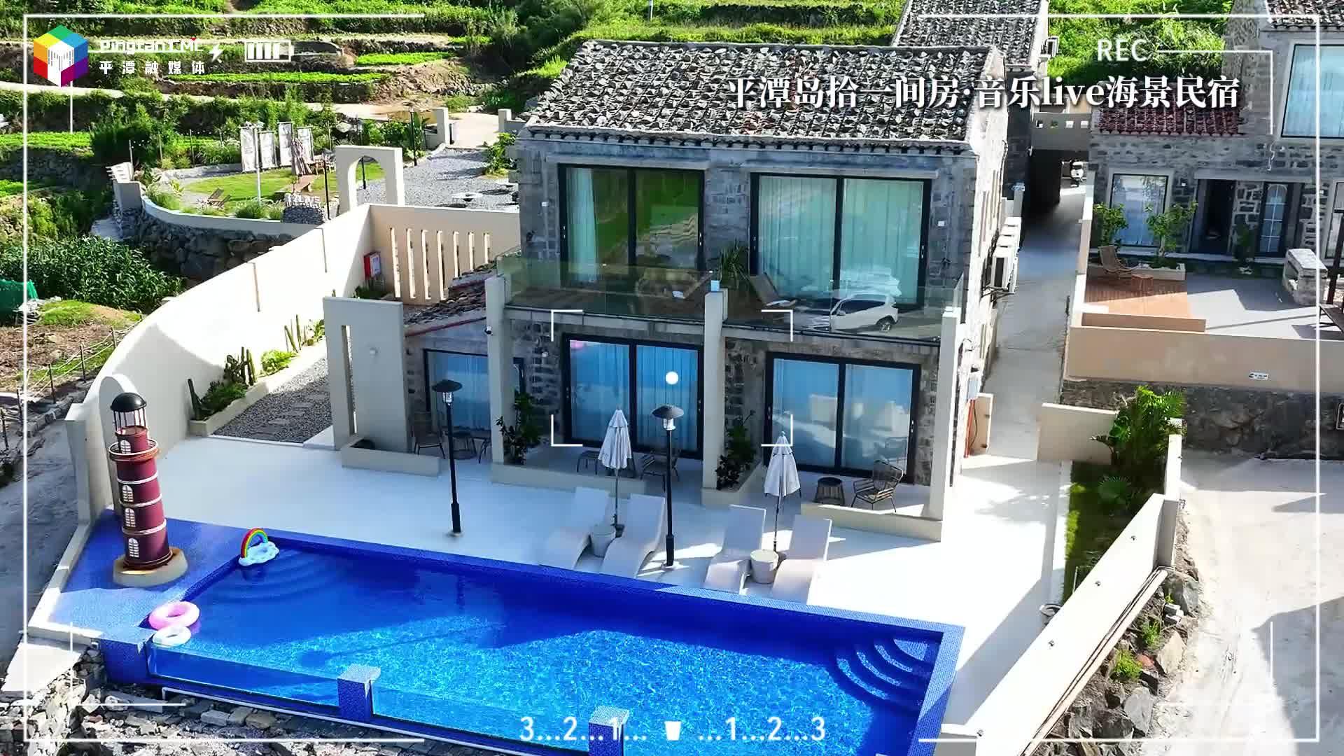 住?平潭｜千百民宿藏風(fēng)月，山海為鄰皆是景