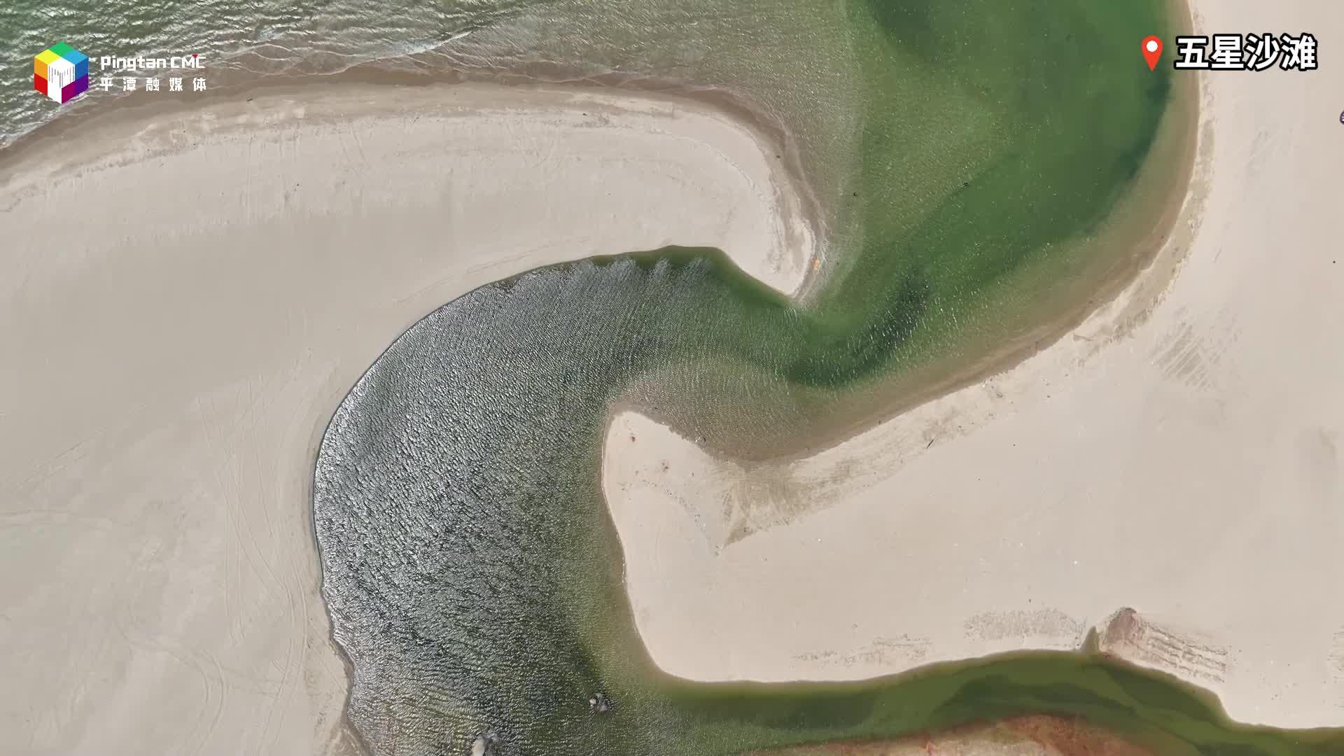 “象鼻”拉勾勾，平潭這片海太有意思了