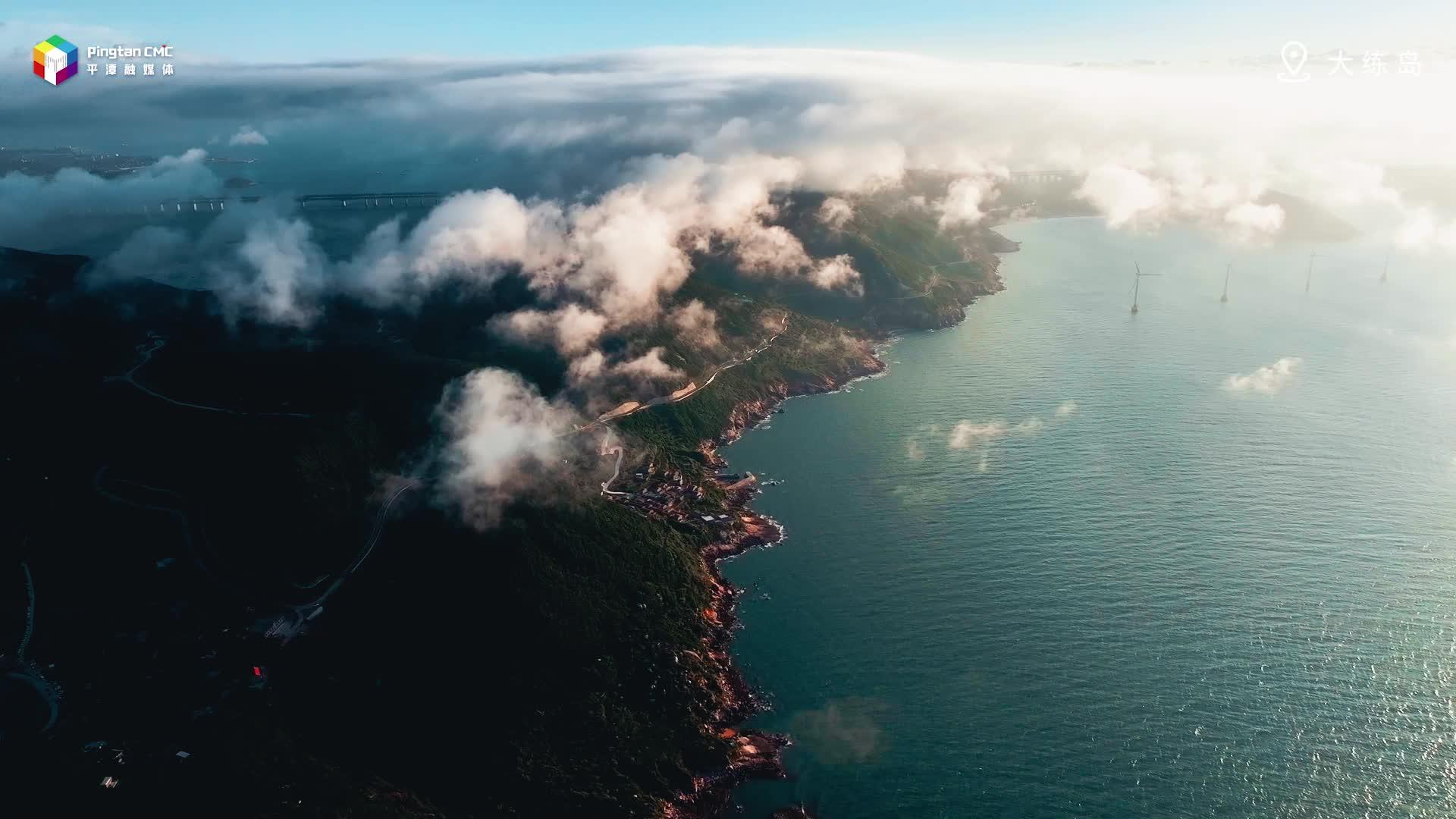 仙氣飄飄，平潭大練島上演“云海落日”的秋日浪漫