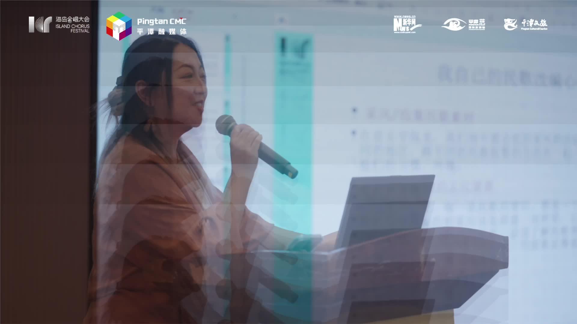 當阿卡貝拉遇上平潭海風