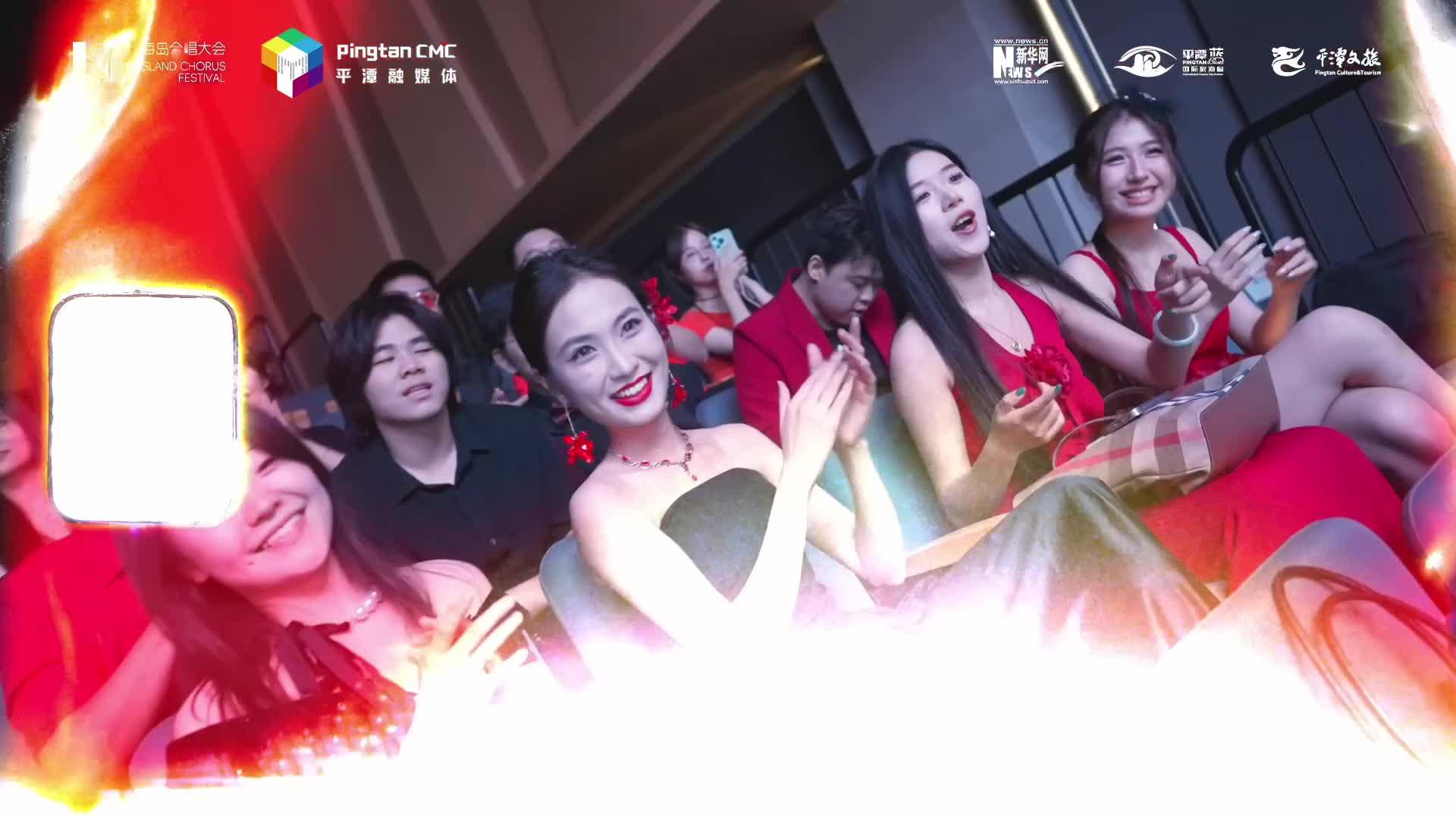 高校聲浪，席卷平潭！阿卡貝拉音樂熱浪來襲?