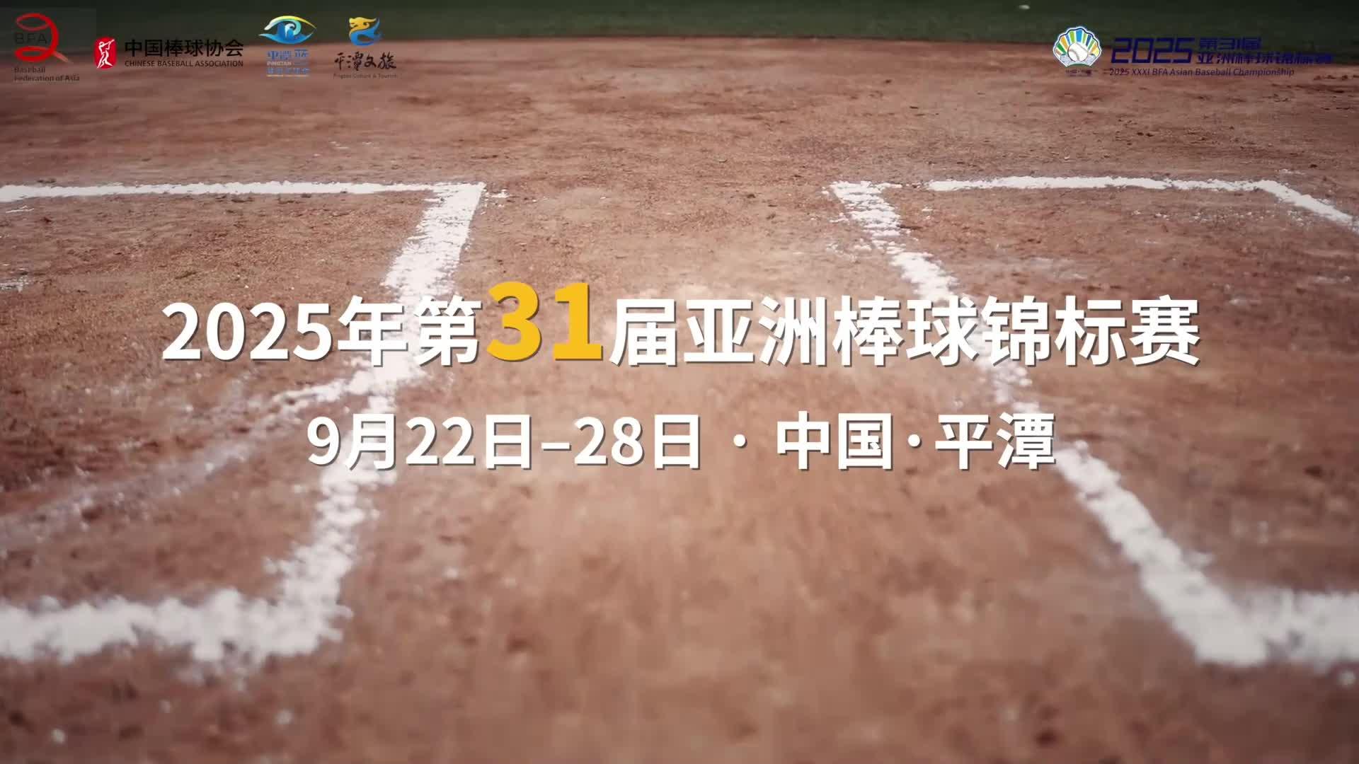 跨界合鳴點(diǎn)燃賽場(chǎng)激情