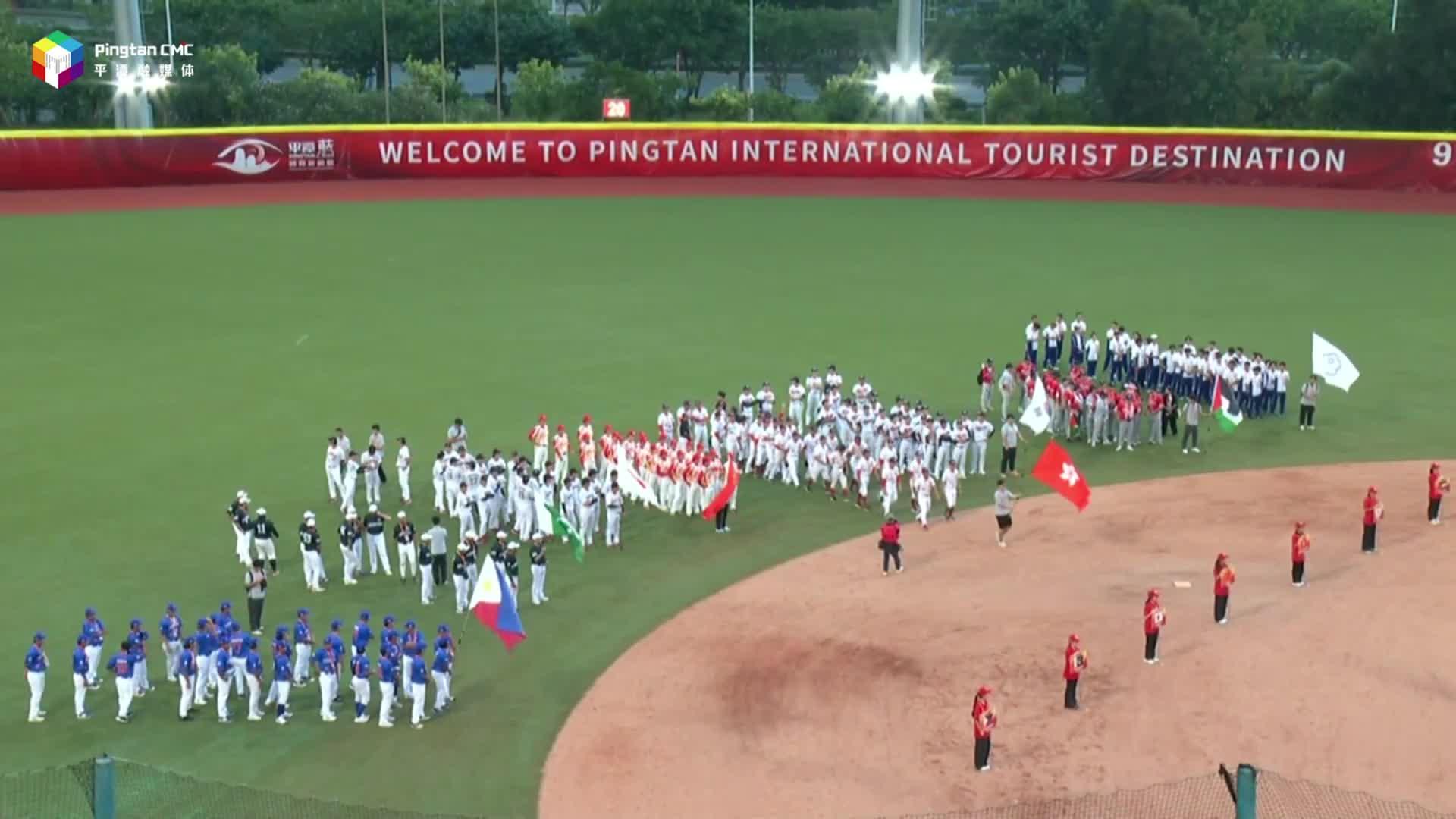 第31屆亞洲棒球錦標(biāo)賽平潭開(kāi)幕