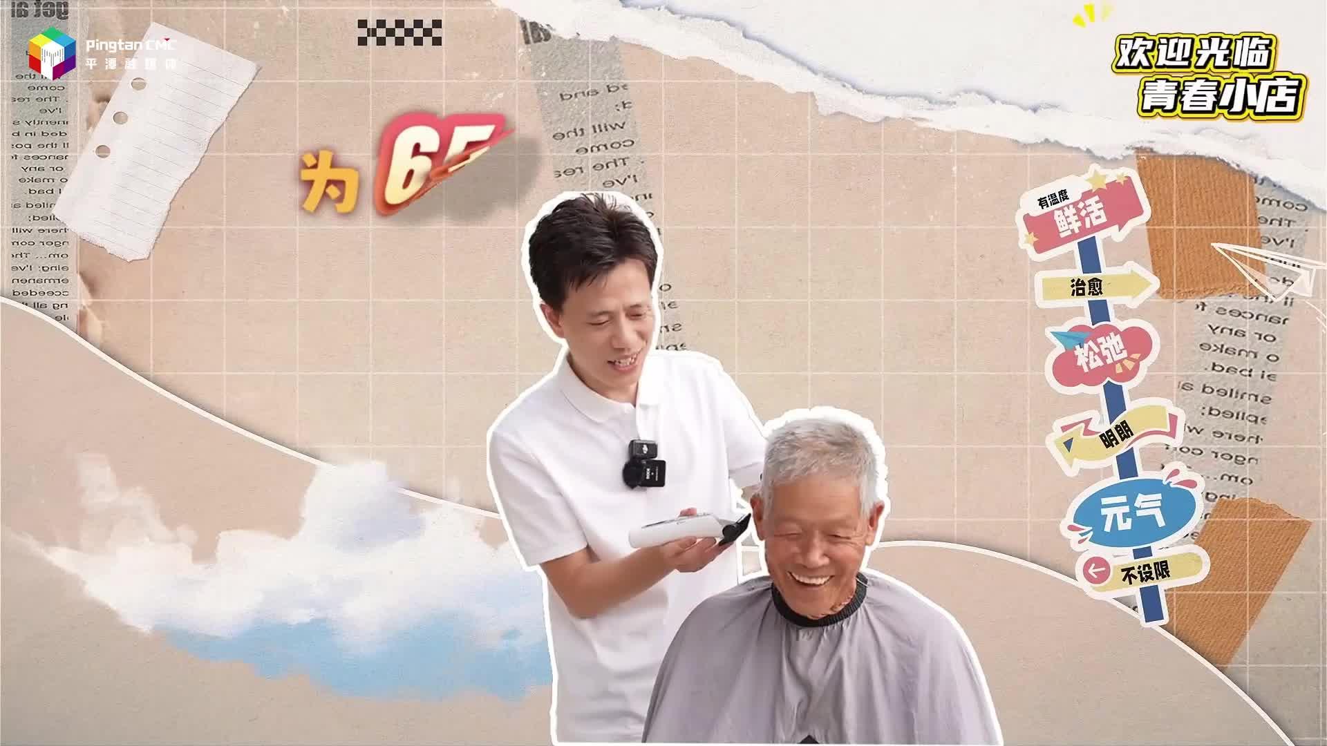 他的移動理發店走遍海島