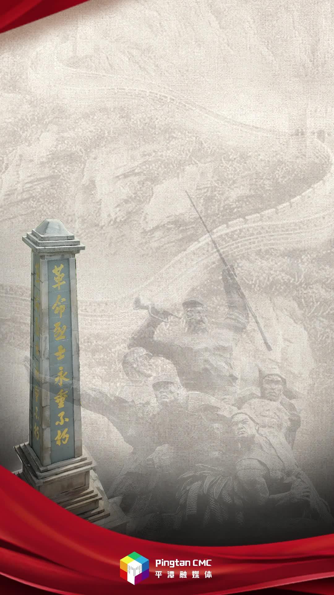 9月30日烈士紀(jì)念日：銘記歷史，緬懷先烈；英雄不朽，奮斗永續(xù)！