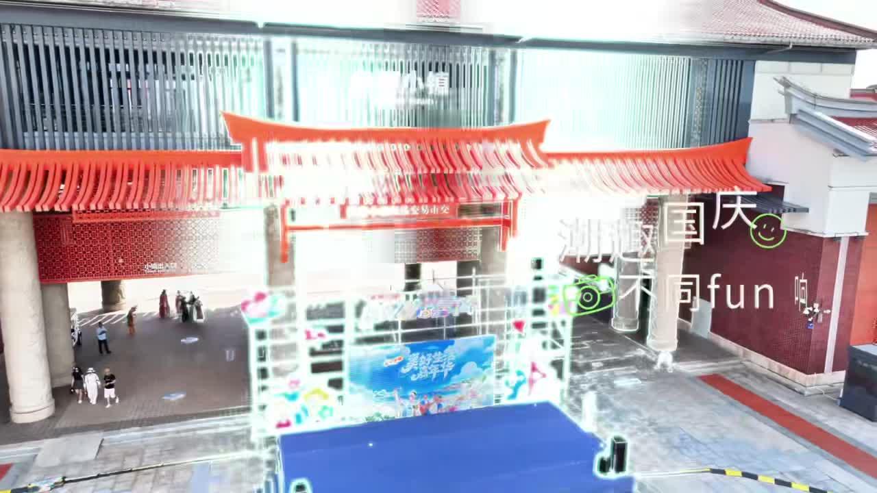 十一假期，臺灣小鎮等你來