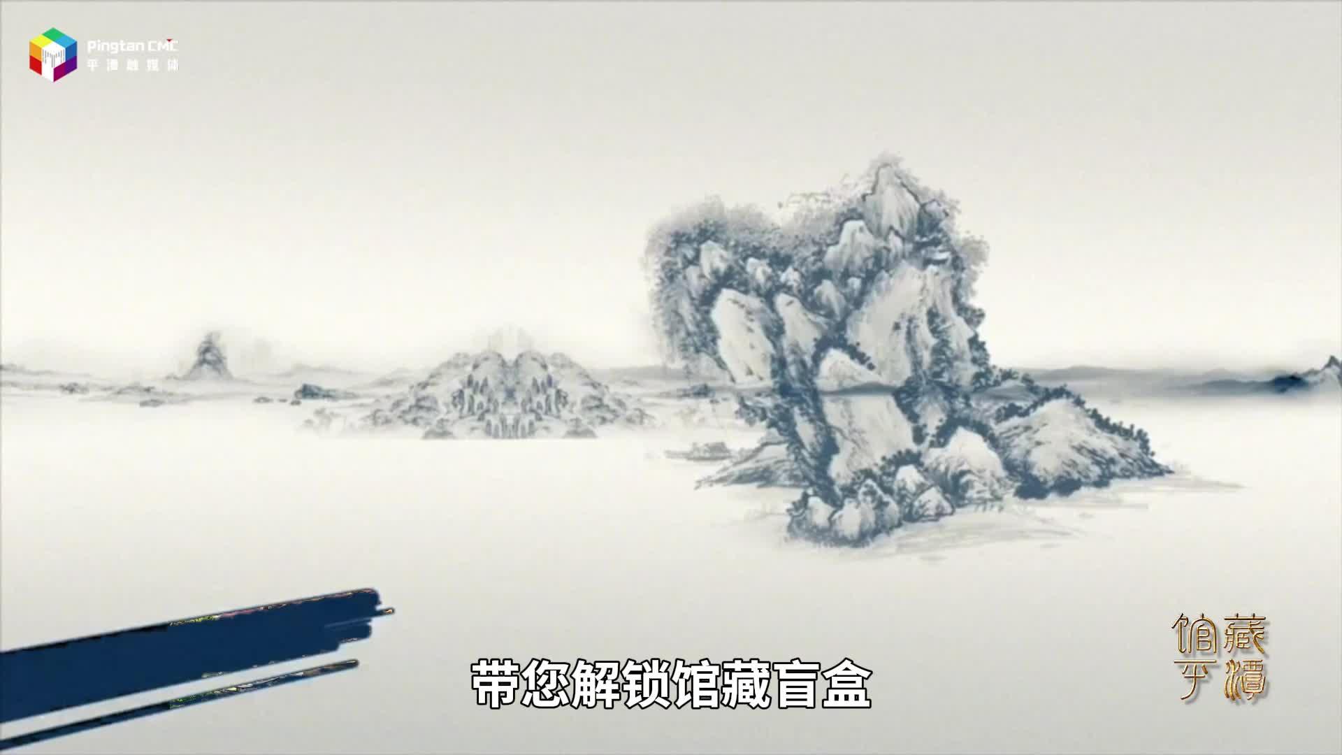 館藏平潭|毛利人祖傳護身符——海蒂基