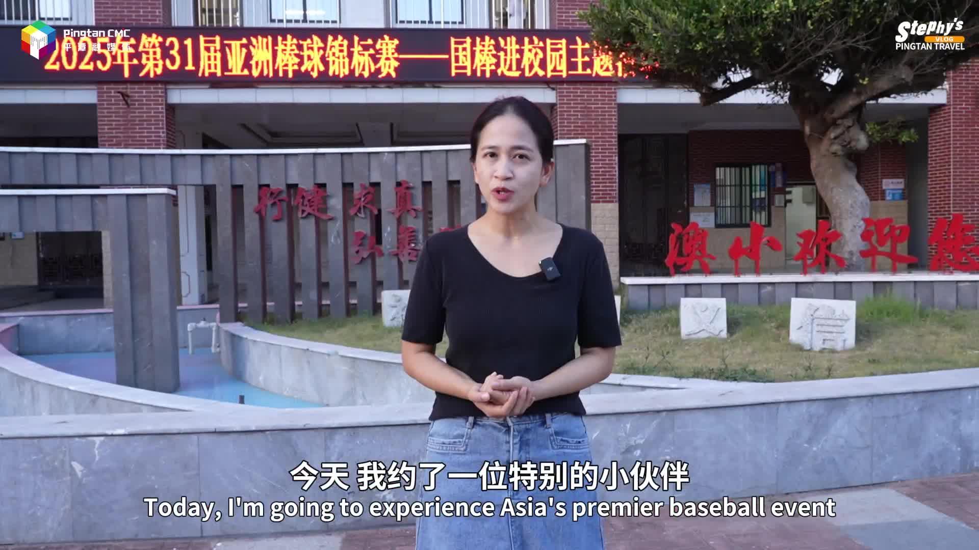 亞棒賽，他又攢了一顆簽名球