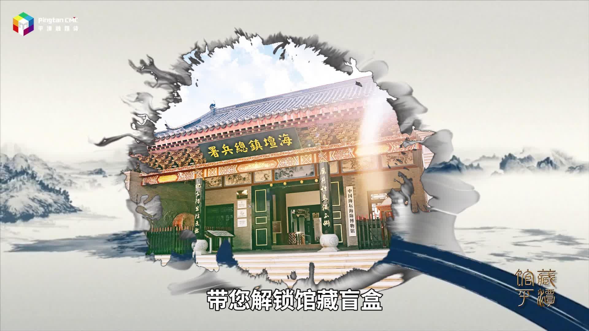 館藏平潭丨這個“顯眼包”面具大有來頭~