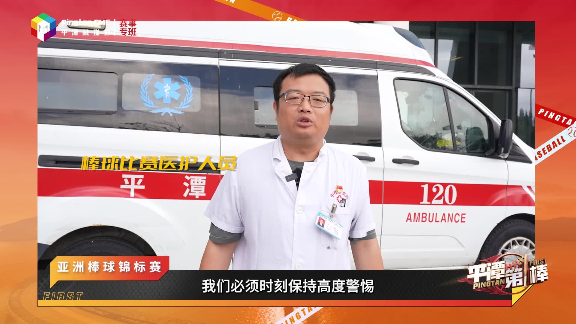 致敬每一份熱愛與擔當！