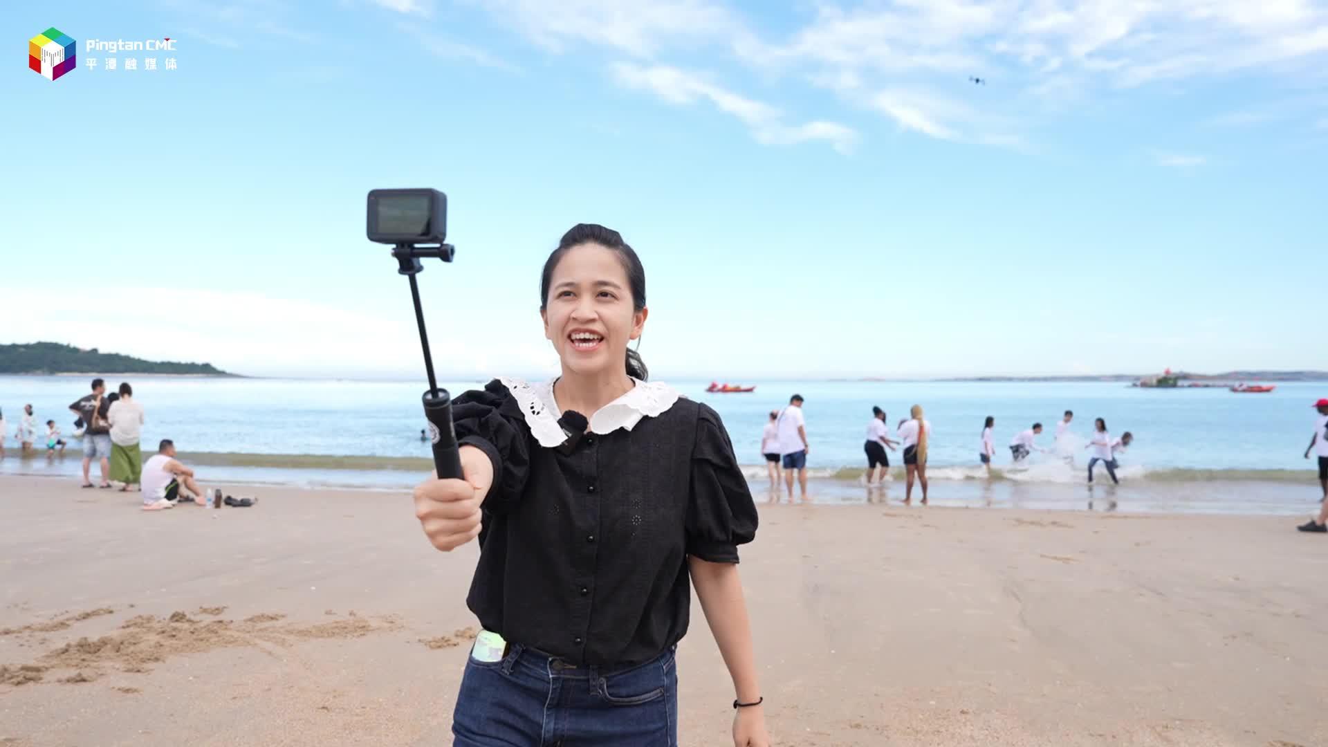 記者，記著平潭的每一天！