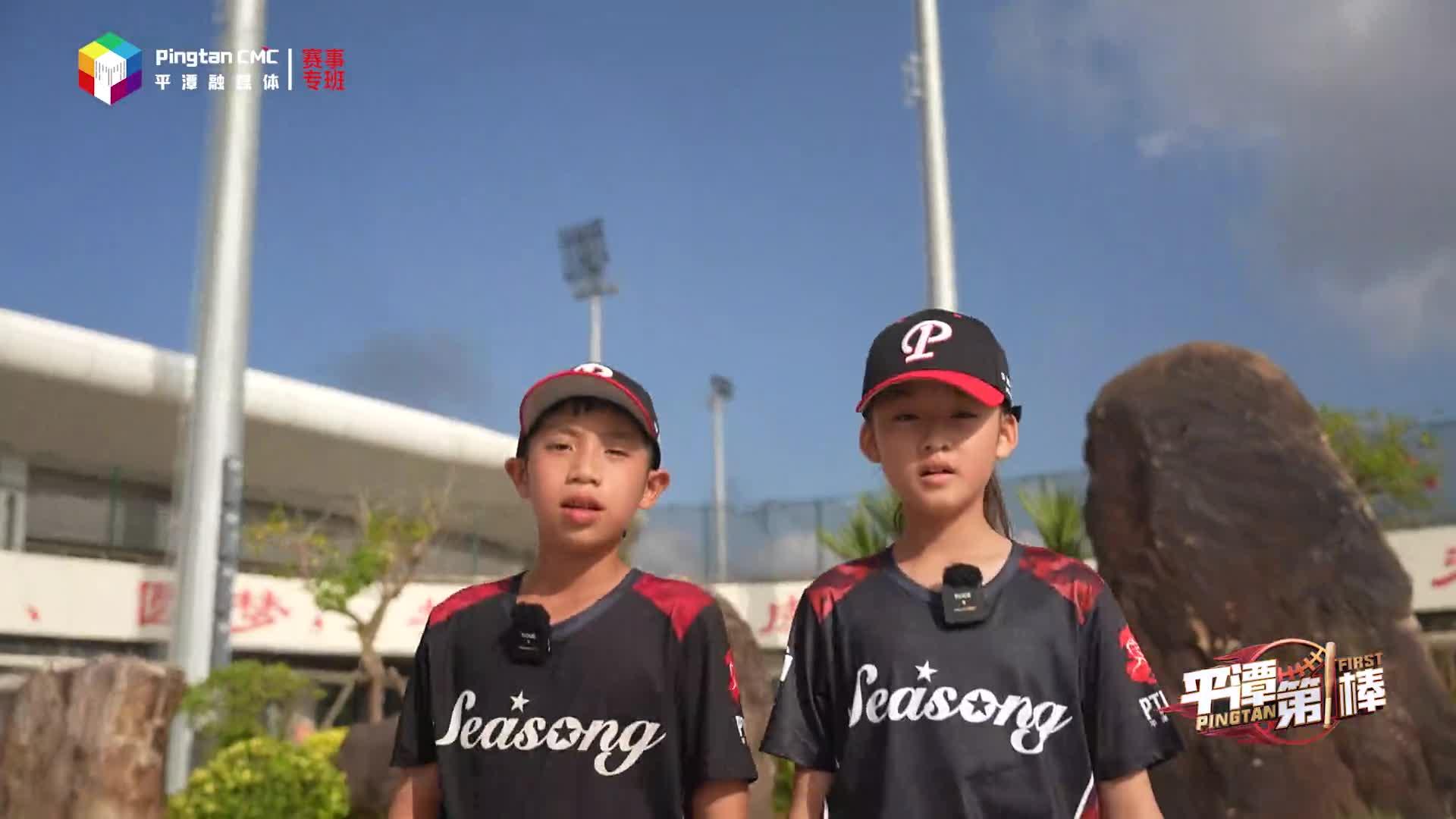 棒球小將劃重點 棒球規則輕松學